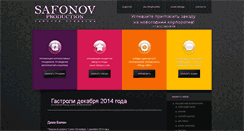 Desktop Screenshot of alexorg.ru