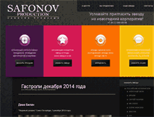 Tablet Screenshot of alexorg.ru